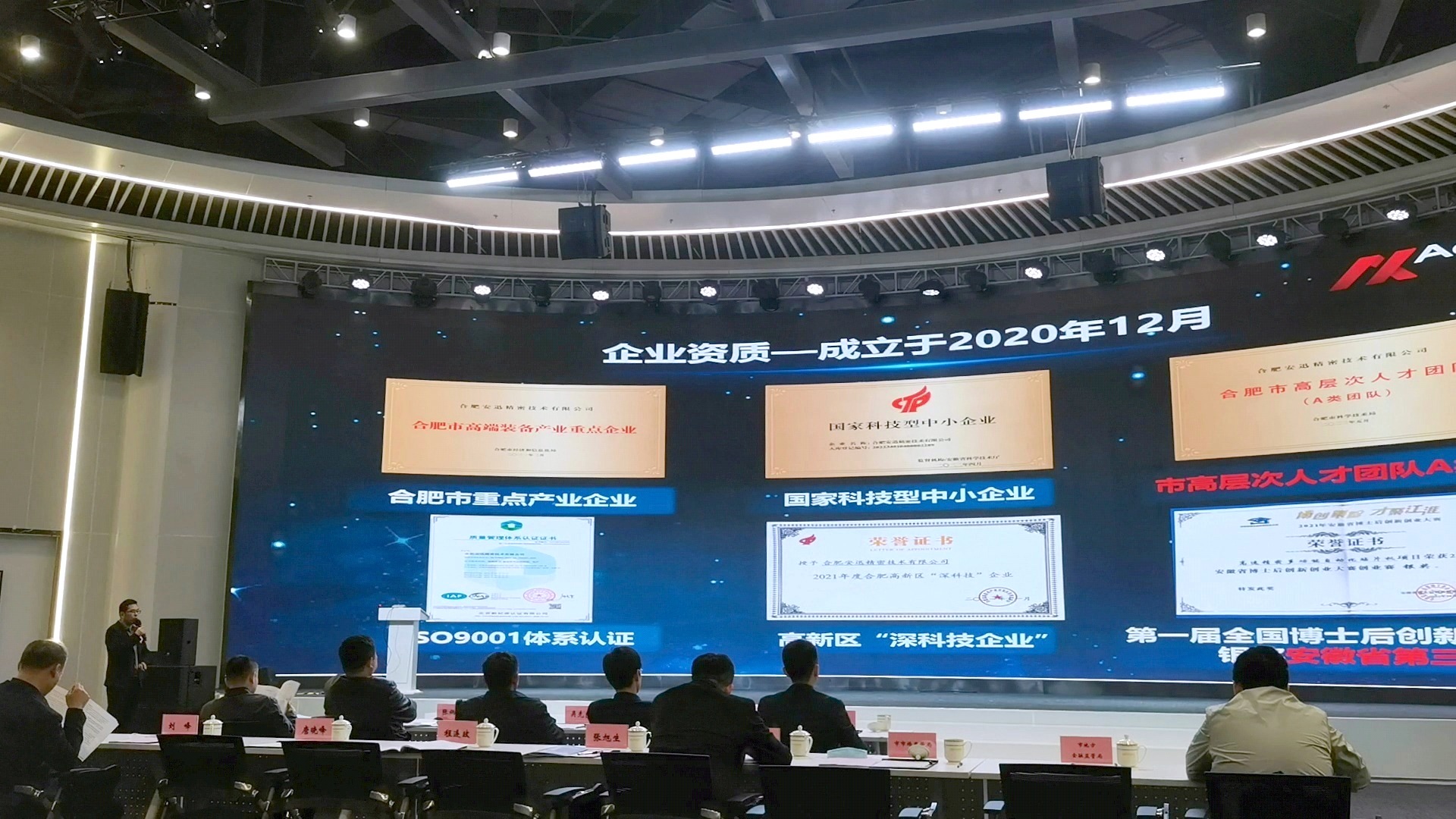 yl6809永利(中国游)官方网站