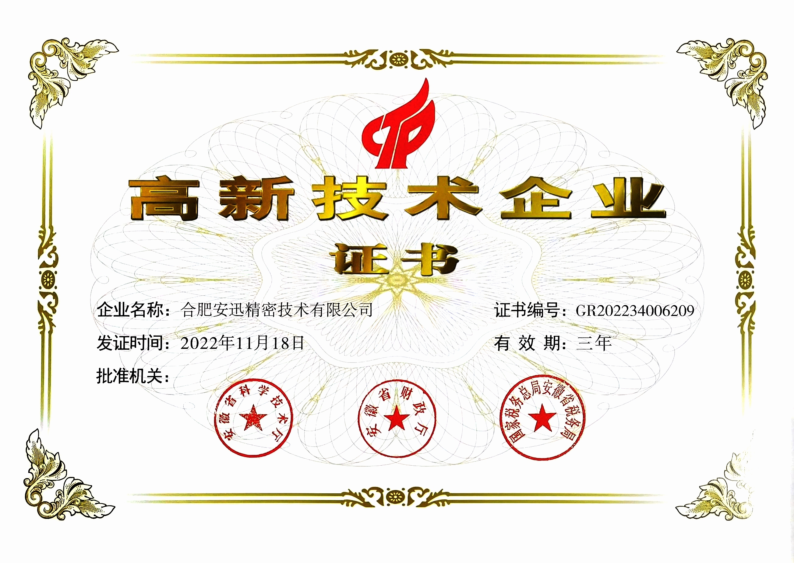 yl6809����(�й���)�ٷ���վ