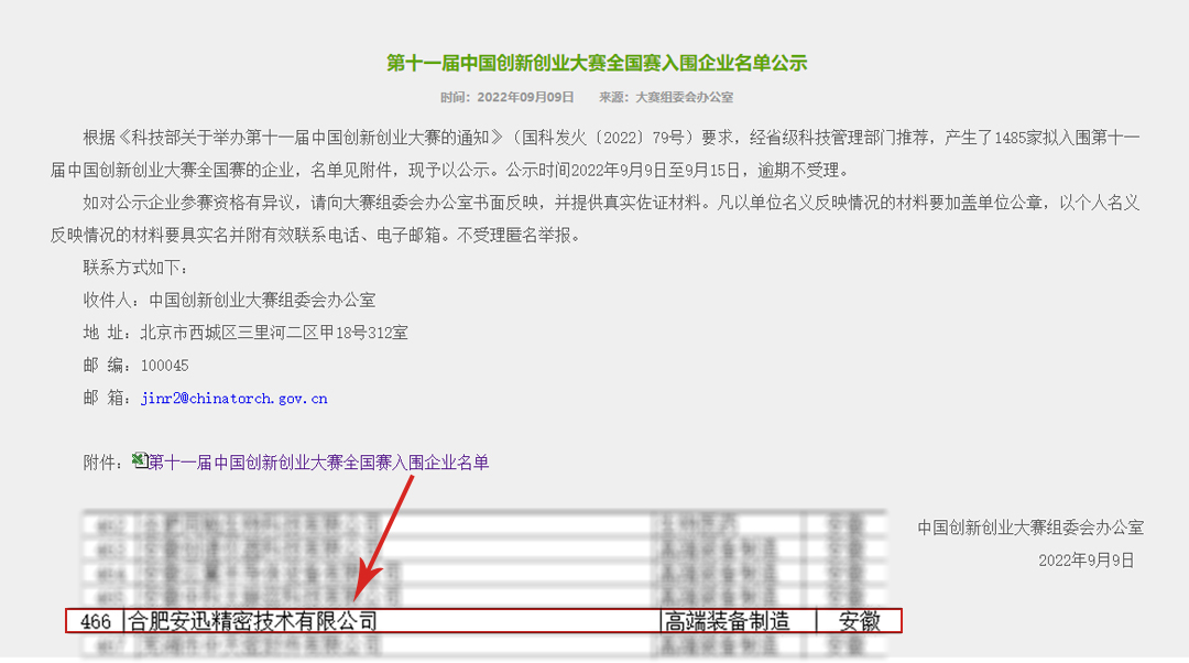 yl6809����(�й���)�ٷ���վ